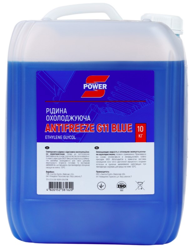 Антифриз S-POWER 35 G11 BLUE, 1кг (охолоджуюча рідина)